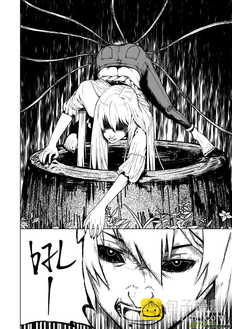 25 第十一话 尸胎③-第25话