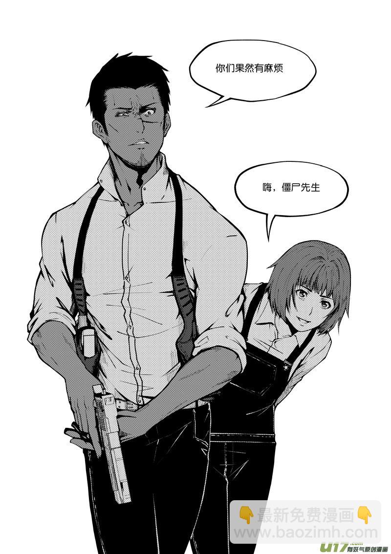 25 第十一话 尸胎③-第25话