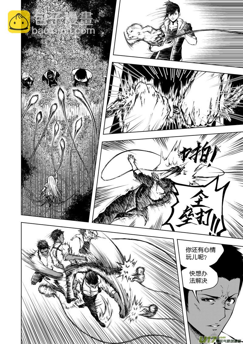 27 第十二话 麻烦②-第27话