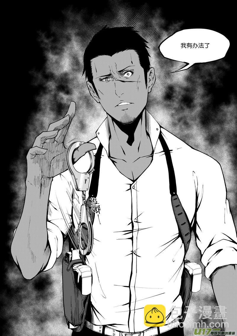 27 第十二话 麻烦②-第27话