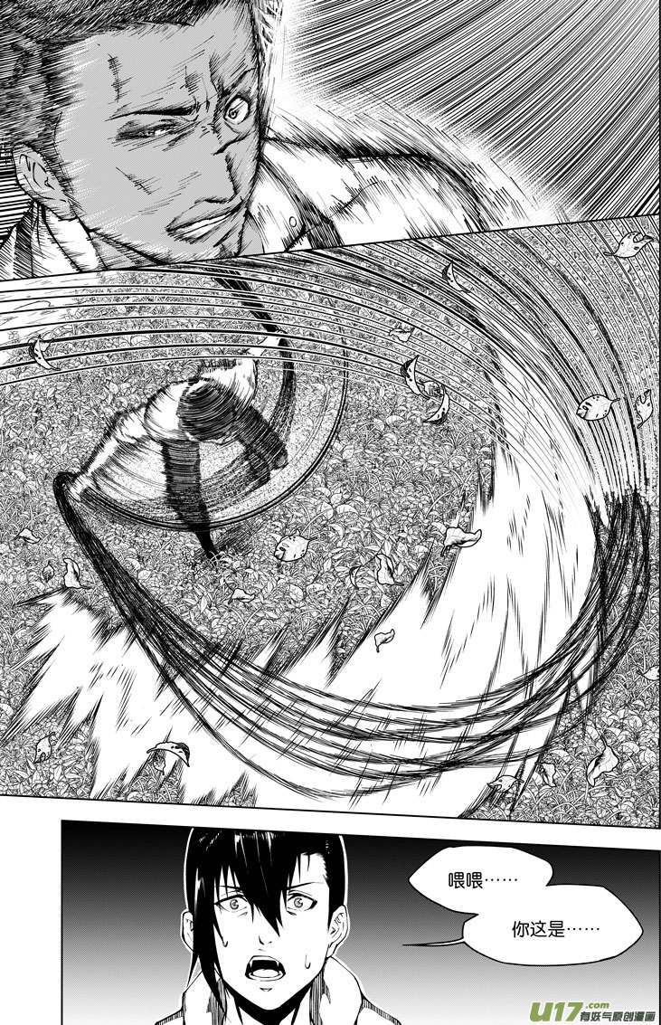 29 第十二话 麻烦④-第29话