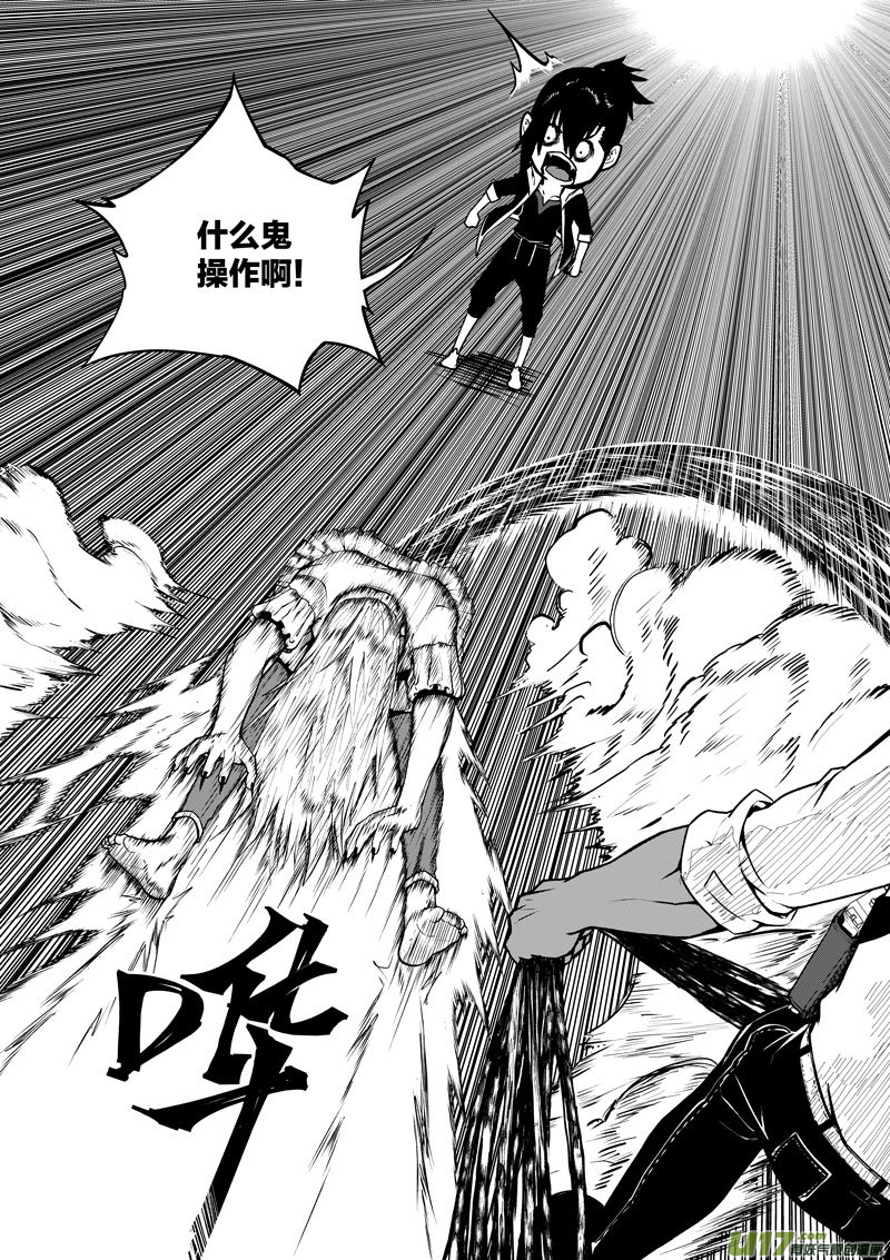 29 第十二话 麻烦④-第29话