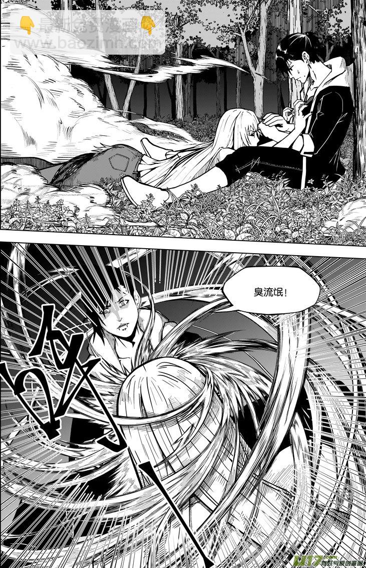 29 第十二话 麻烦④-第29话