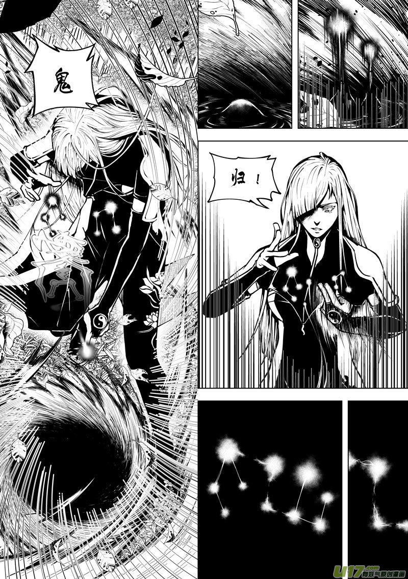 35 第十四话 有人制造②-第35话