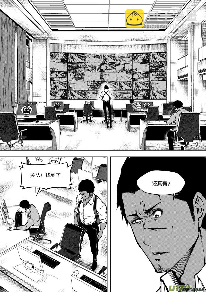 39 第十五话 血光之灾②-第39话