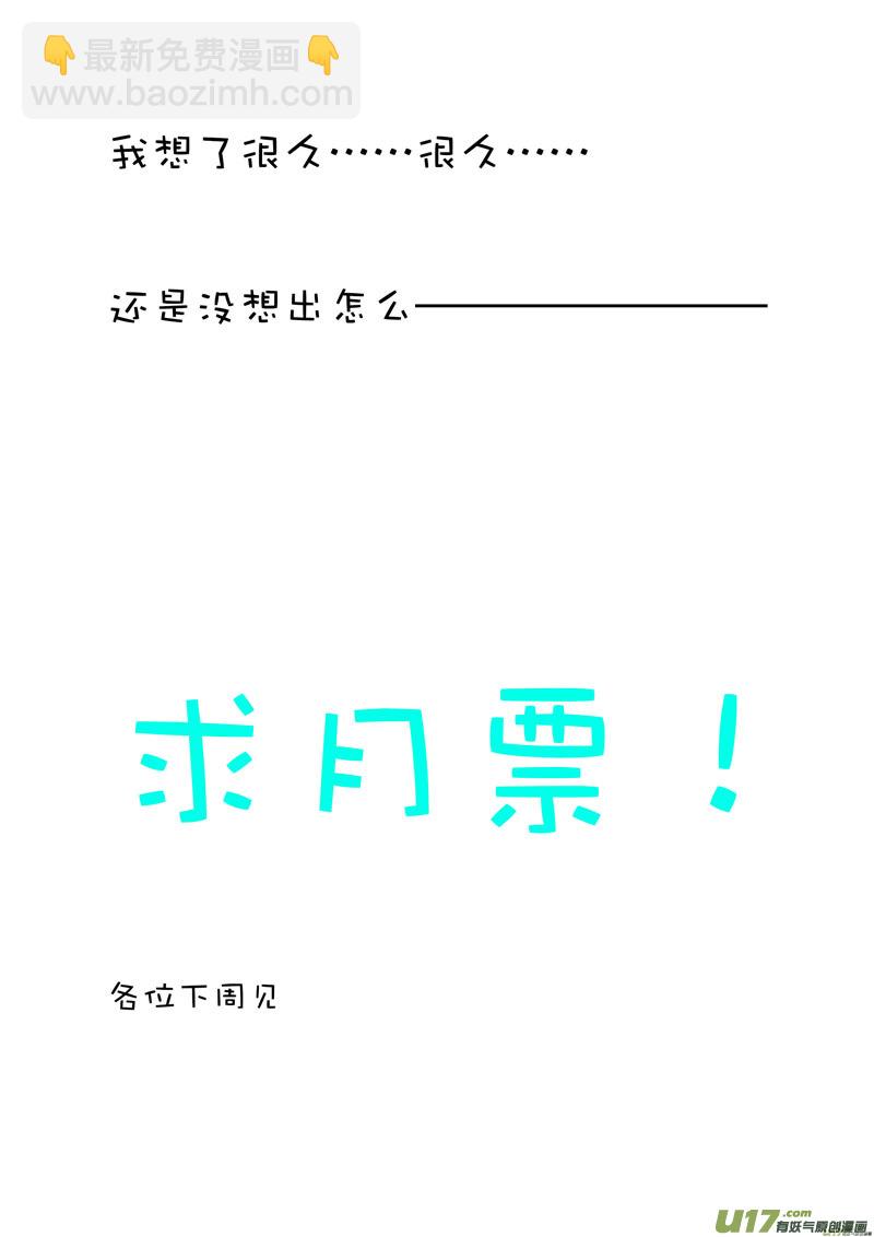 05 第3话 将臣一脉②-第5话