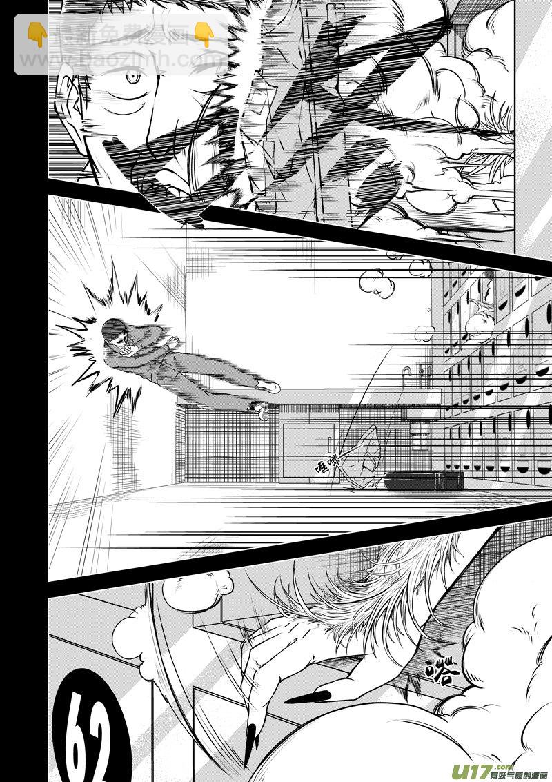 05 第3话 将臣一脉②-第5话