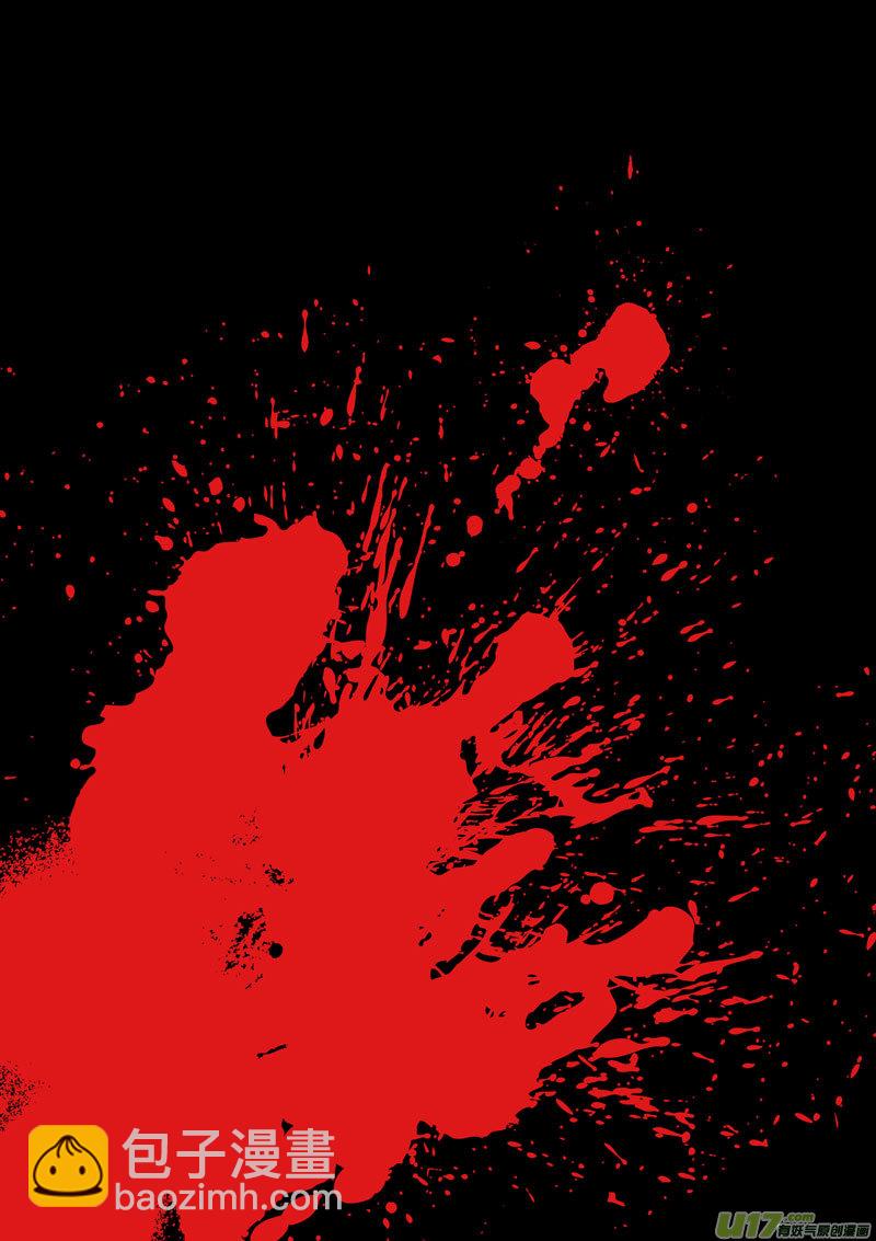 05 第3话 将臣一脉②-第5话