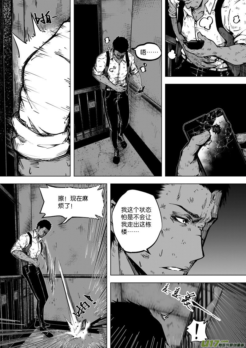 45第十六话 冥僵一族④-第45话