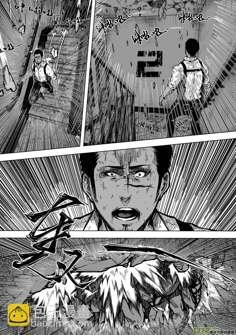 45第十六话 冥僵一族④-第45话