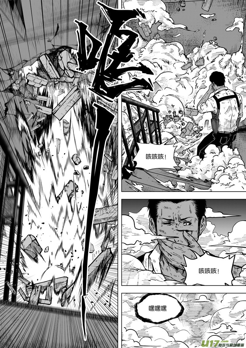 45第十六话 冥僵一族④-第45话