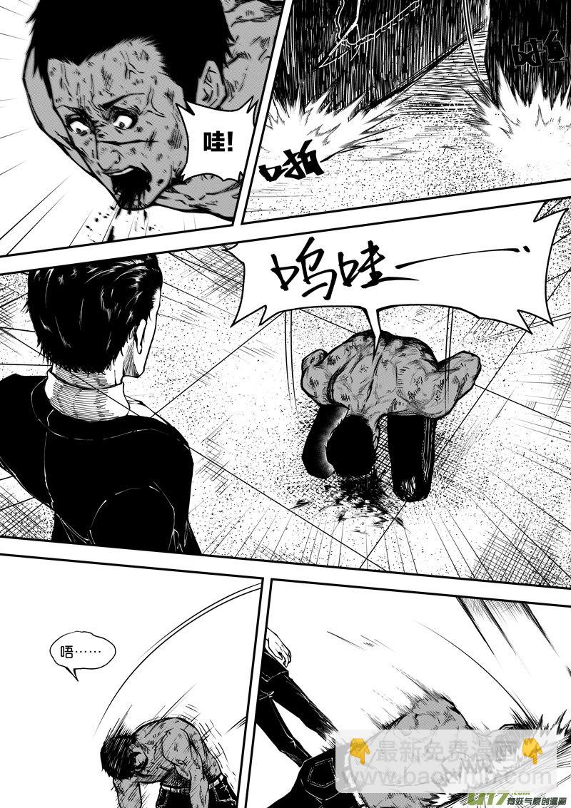 47 第十七话 符③-第47话