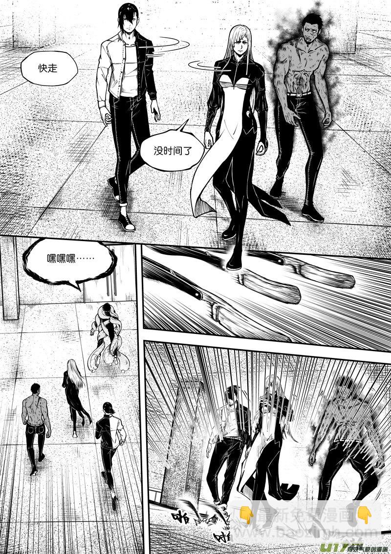 49 第十七话 符⑤-第49话