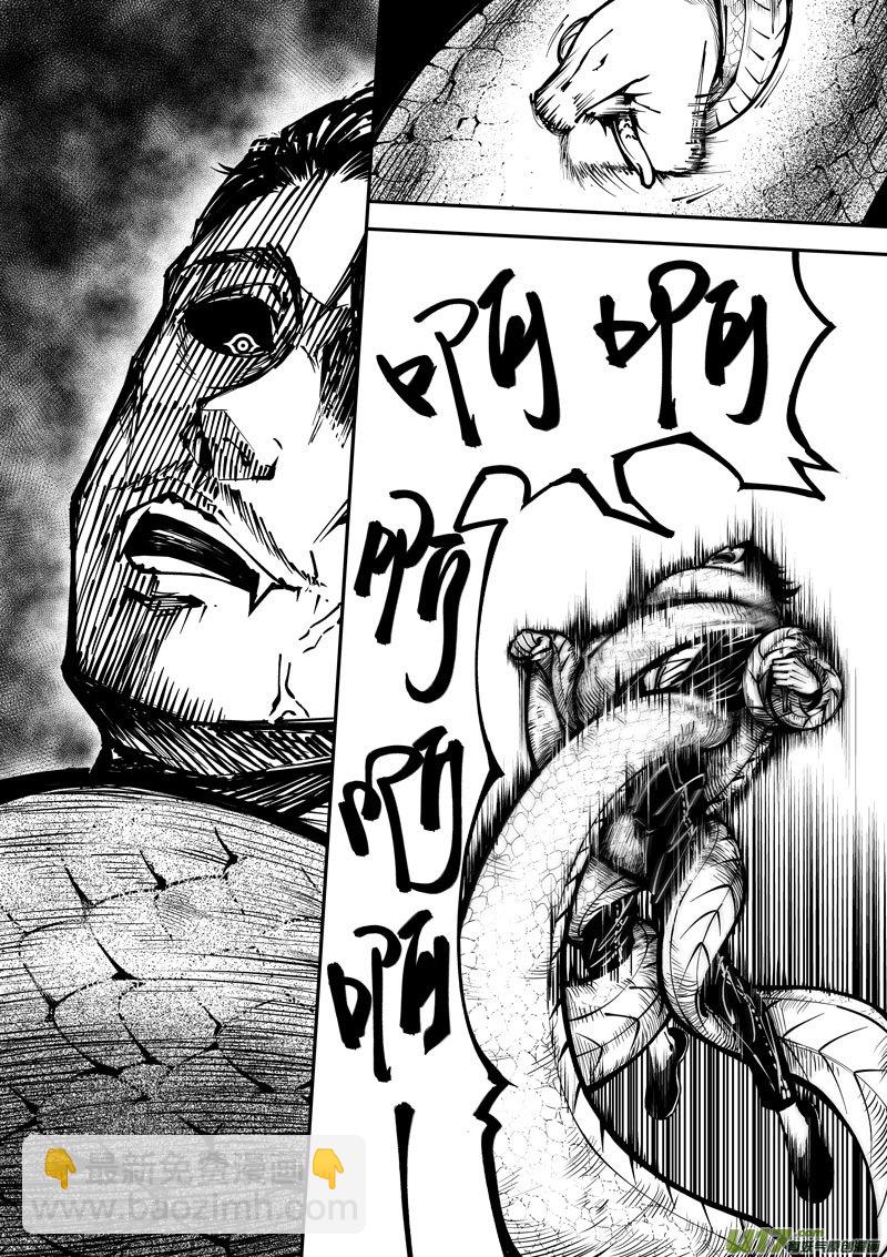 49 第十七话 符⑤-第49话