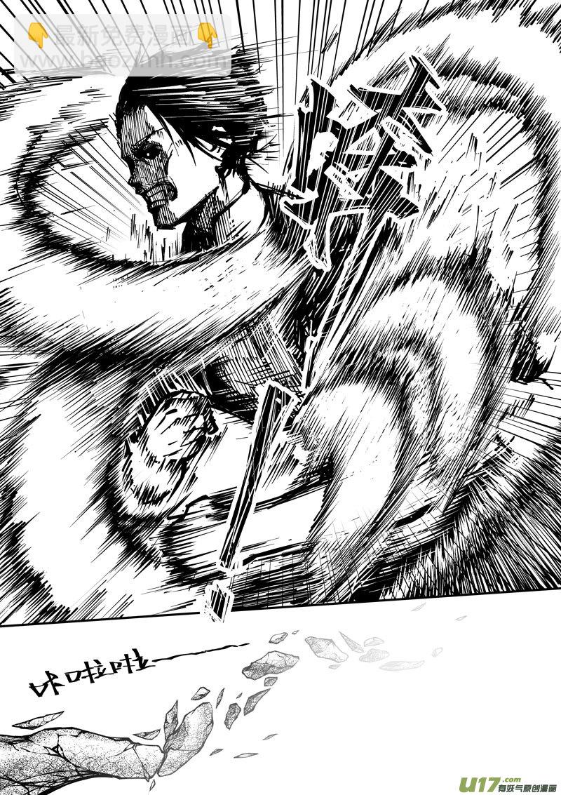 49 第十七话 符⑤-第49话