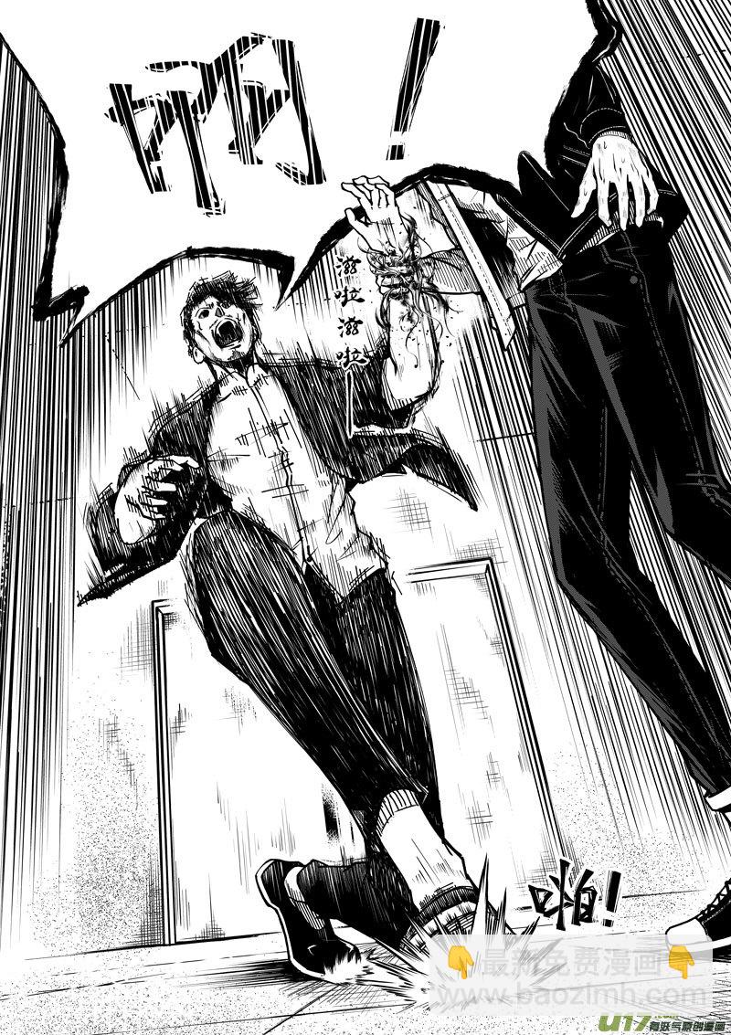 51 第十八话 滚②-第51话