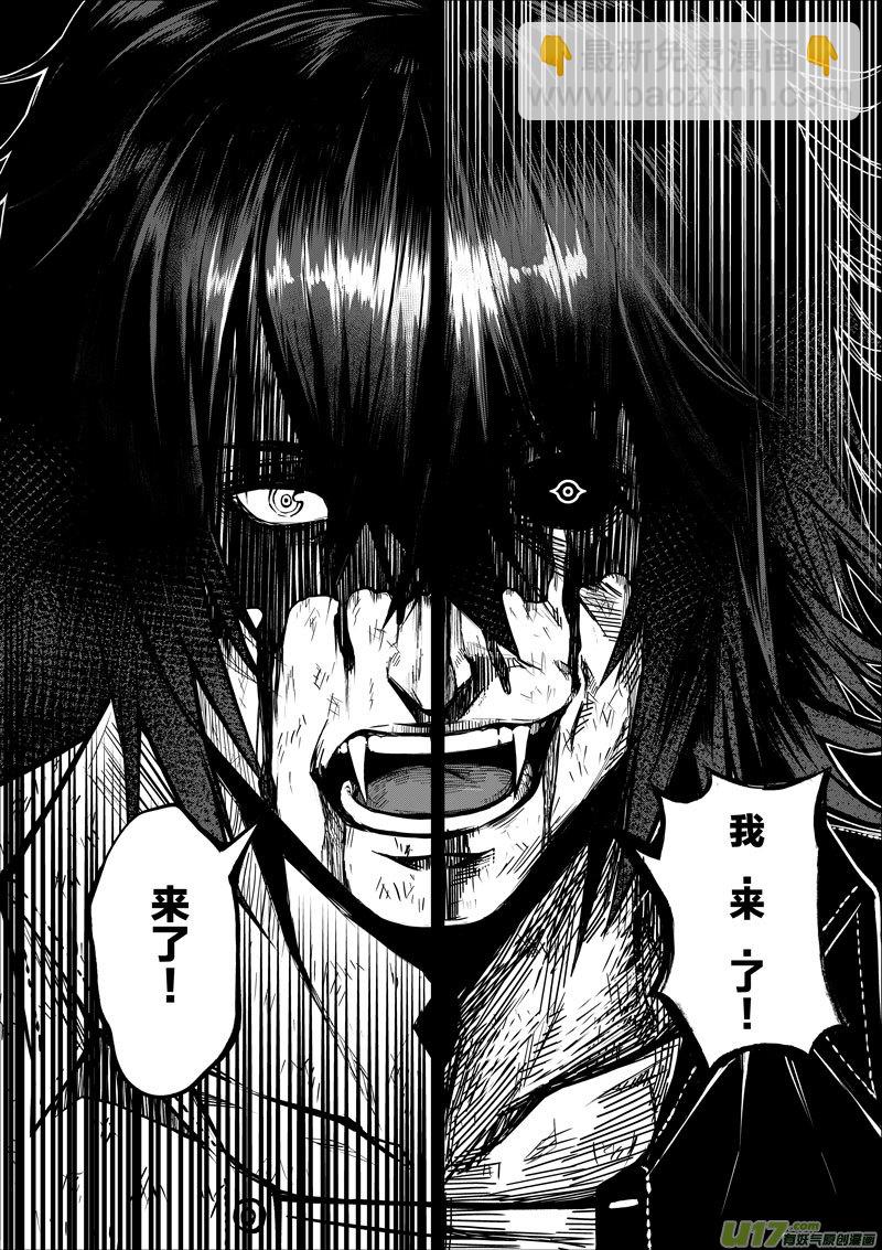 55 第十八话 滚⑥-第55话