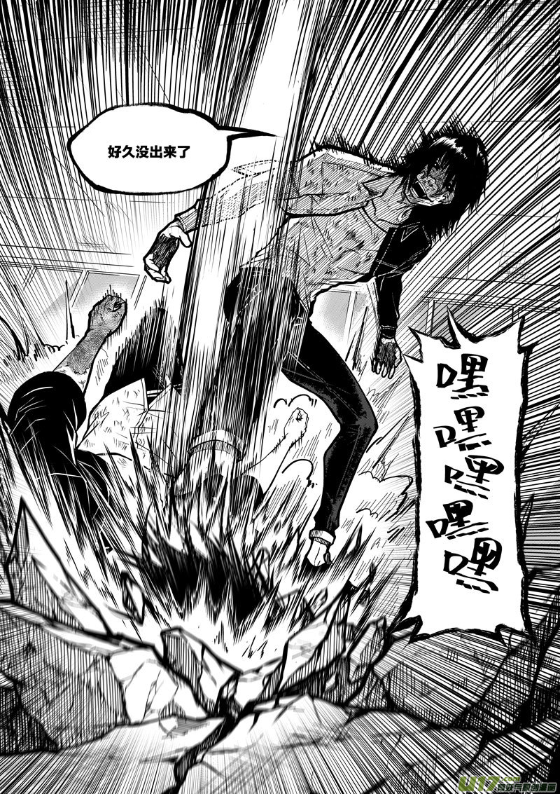 55 第十八话 滚⑥-第55话