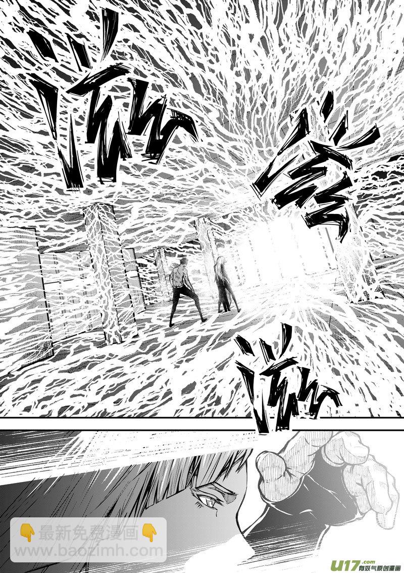 57 第十九话 樊羿②-第57话