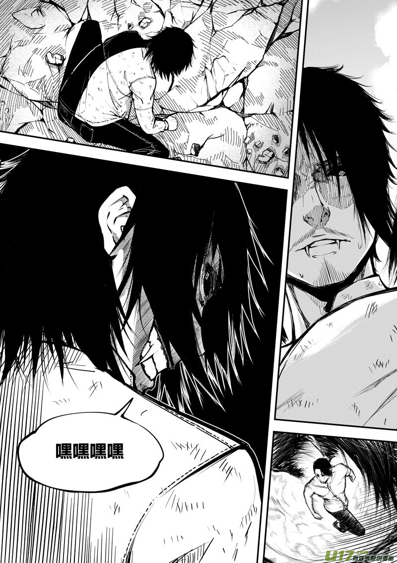 59 第十九话 樊羿④-第59话