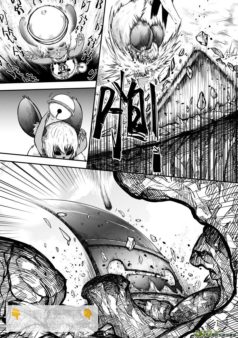 59 第十九话 樊羿④-第59话