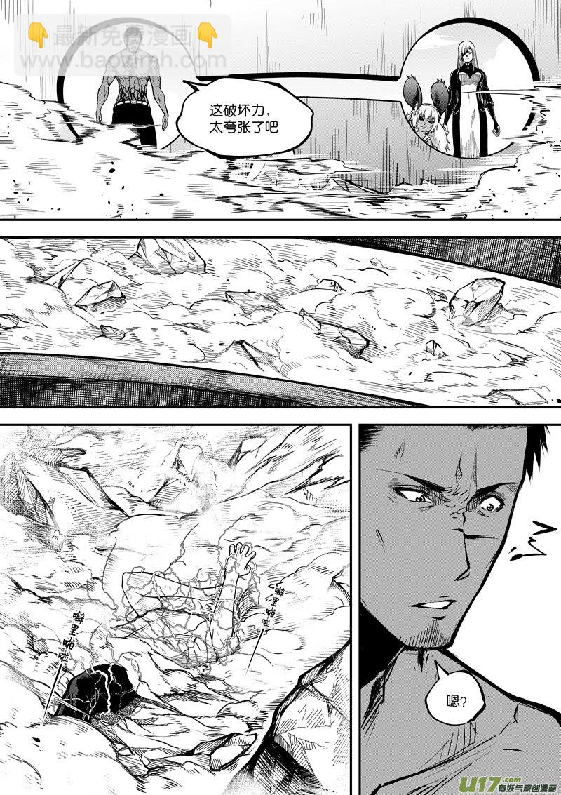 59 第十九话 樊羿④-第59话