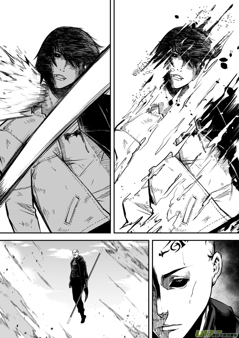 61 第二十话 樊心①-第61话