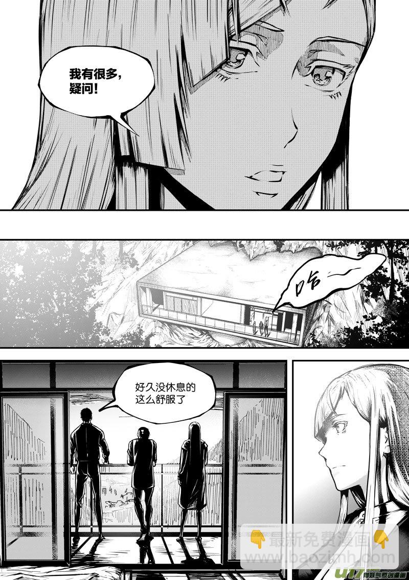 65 第二十一话 两个魂魄①-第65话