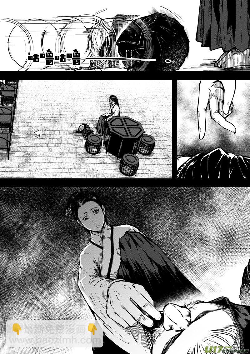 71 第二十二话 两个魂魄（二）①-第71话