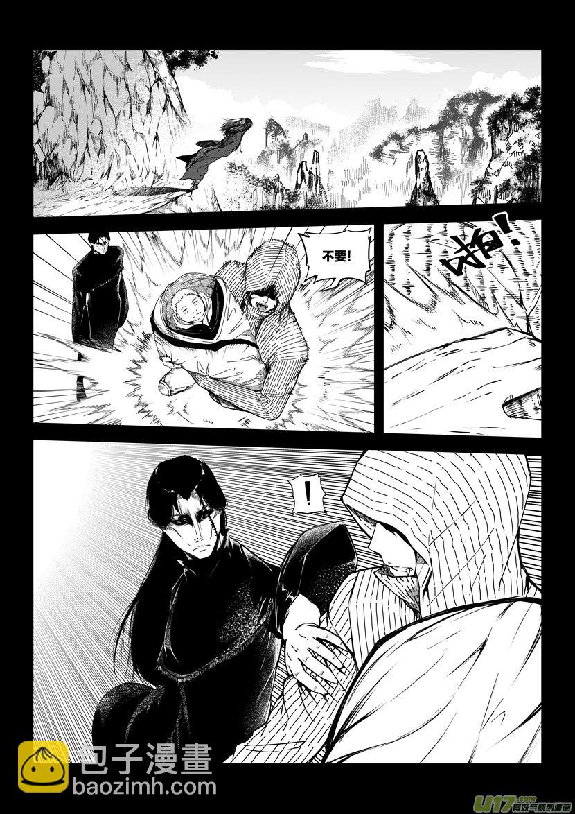 73 第二十二话 两个魂魄（二）③-第73话