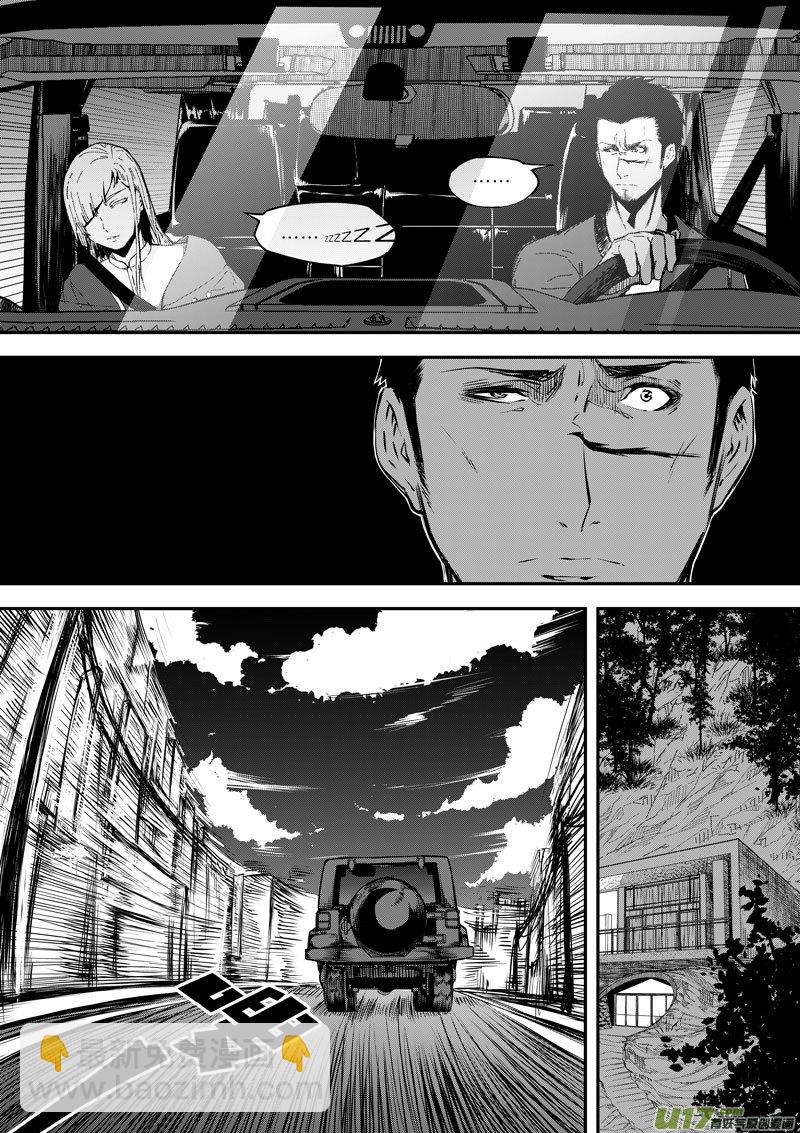 77 第二十四话 四象阵阵图①-第77话