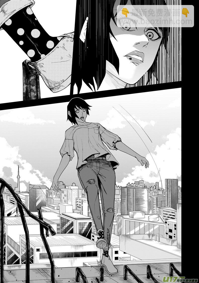 09 第5话 不是自杀②-第9话