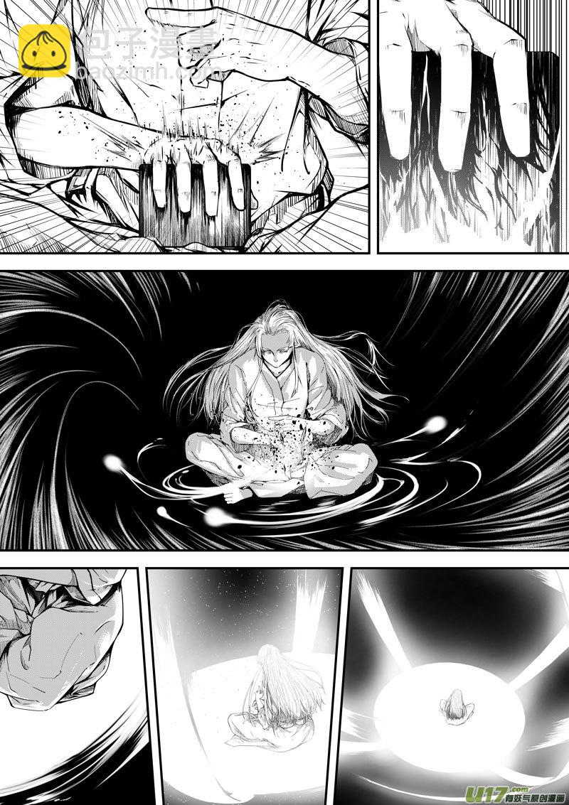 81 第二十五话 开符②-第81话