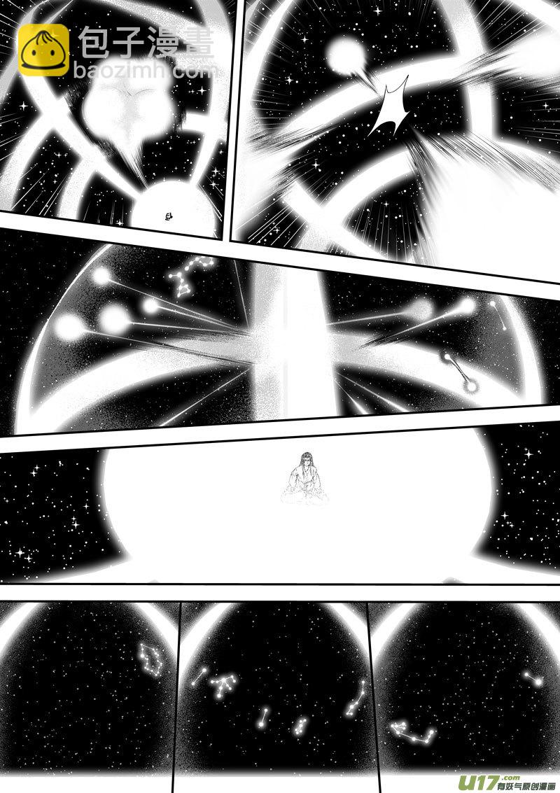 81 第二十五话 开符②-第81话