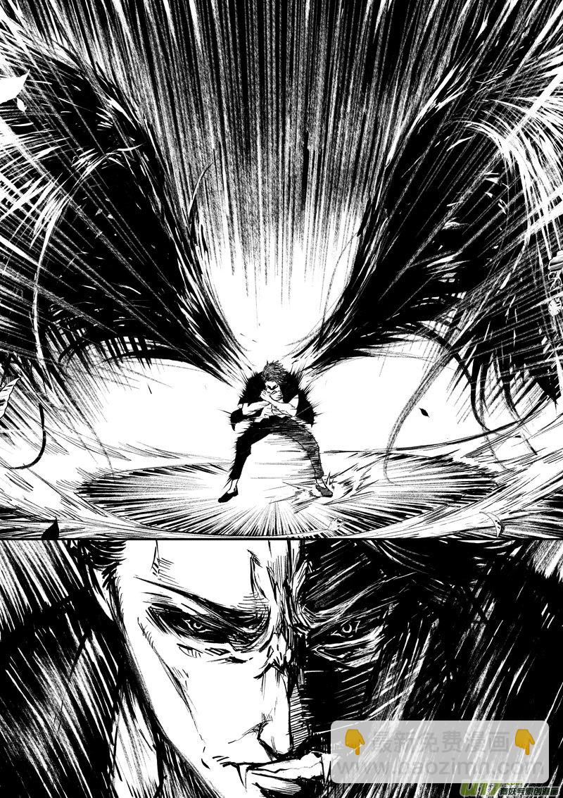 83 第二十六话 弓③-第83话