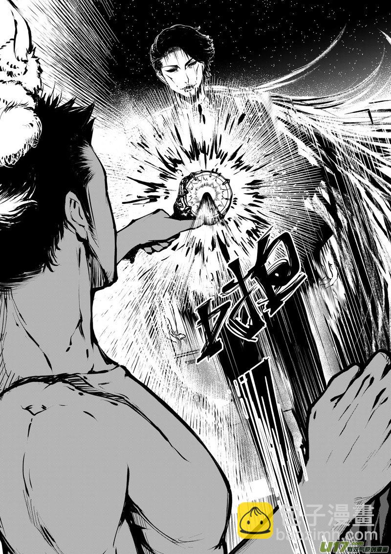 83 第二十六话 弓③-第83话