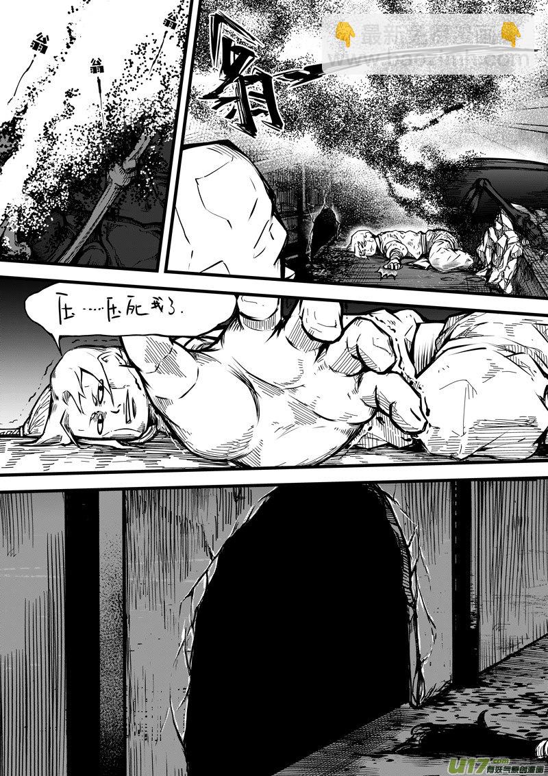 89  第二十八话 只有一击②-第89话