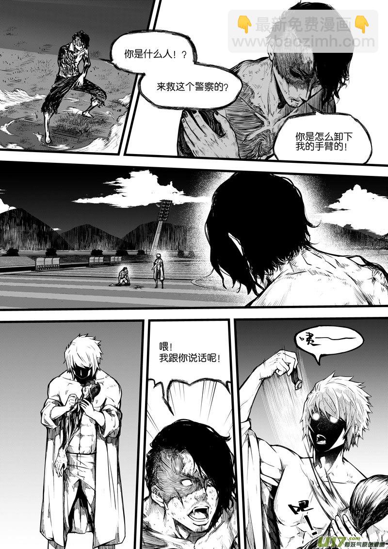 89  第二十八话 只有一击②-第89话