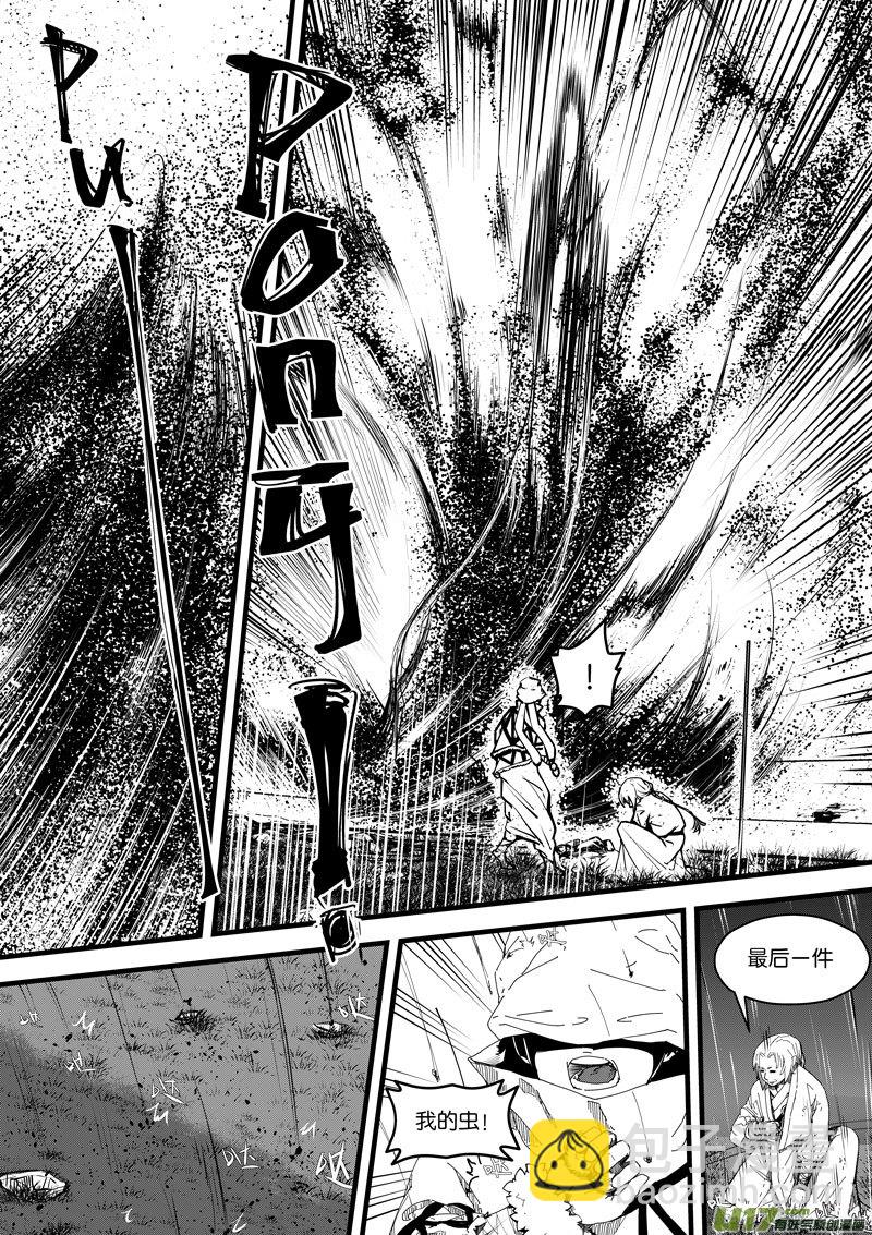 91  第二十九话 燃魂①-第91话