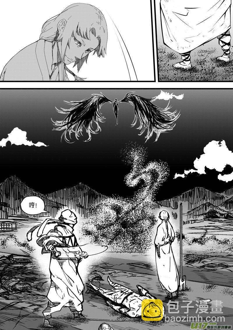 91  第二十九话 燃魂①-第91话