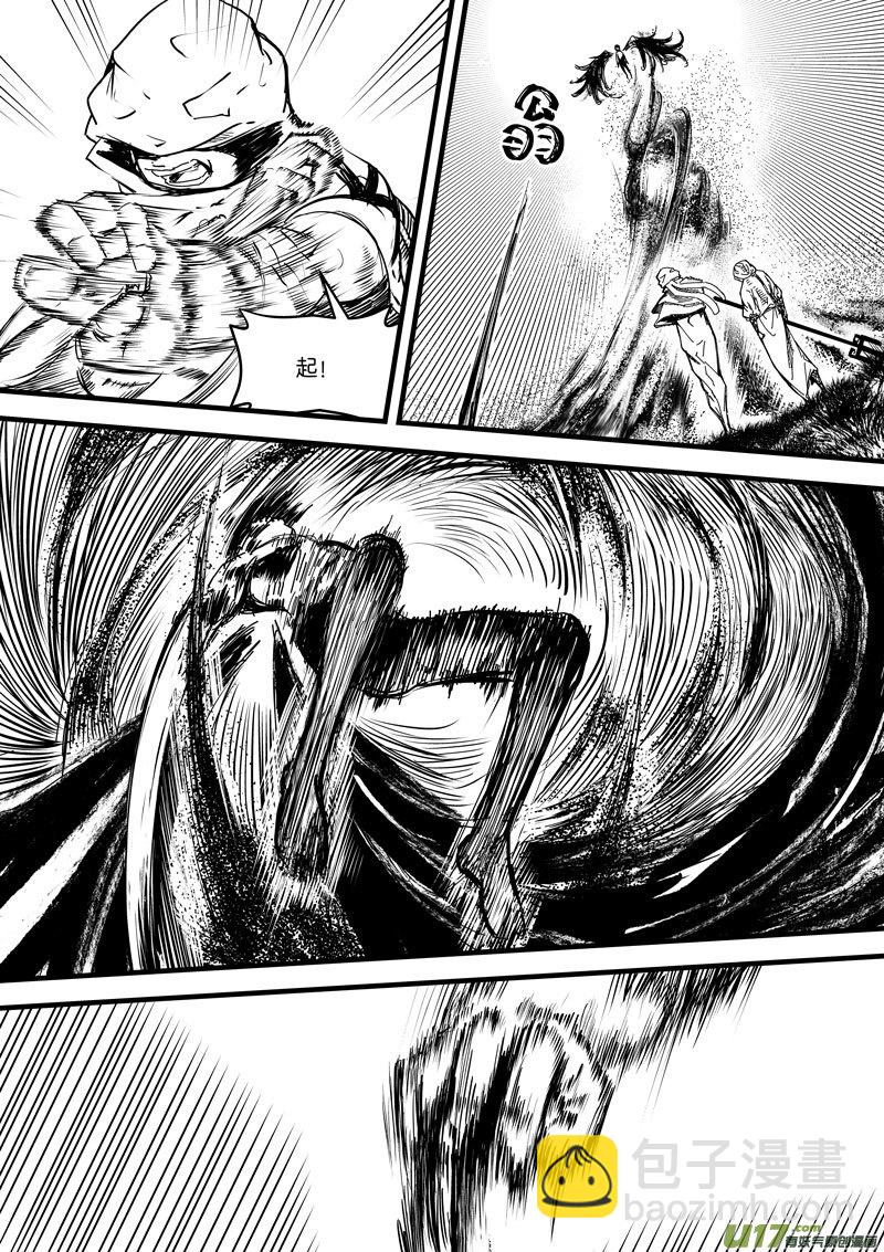 91  第二十九话 燃魂①-第91话