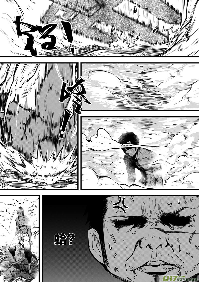 95 第三十一话 开始①-第95话