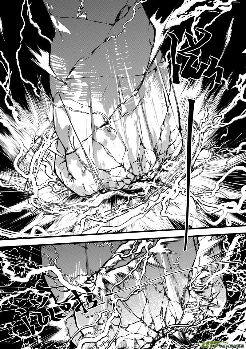 95 第三十一话 开始①-第95话