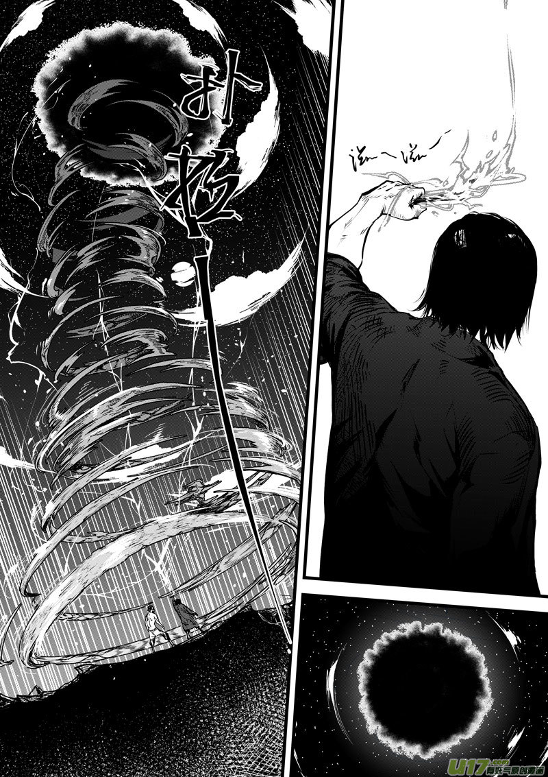 95 第三十一话 开始①-第95话