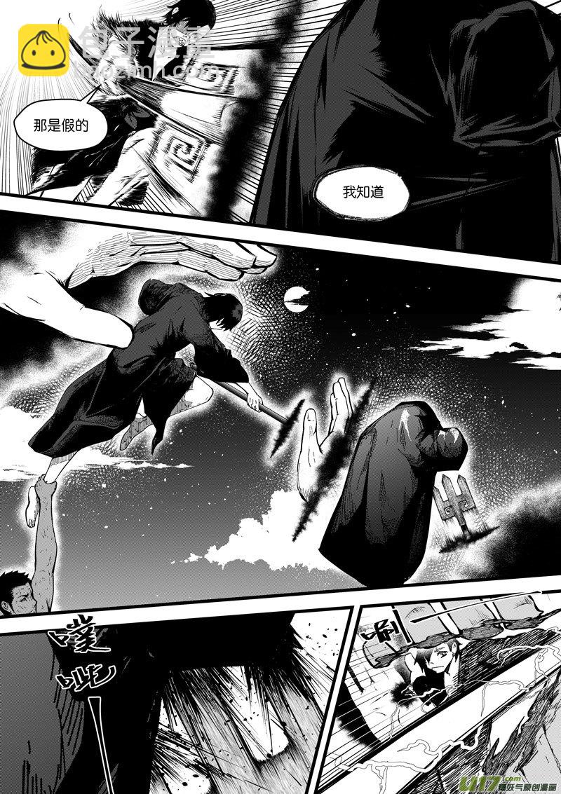 95 第三十一话 开始①-第95话