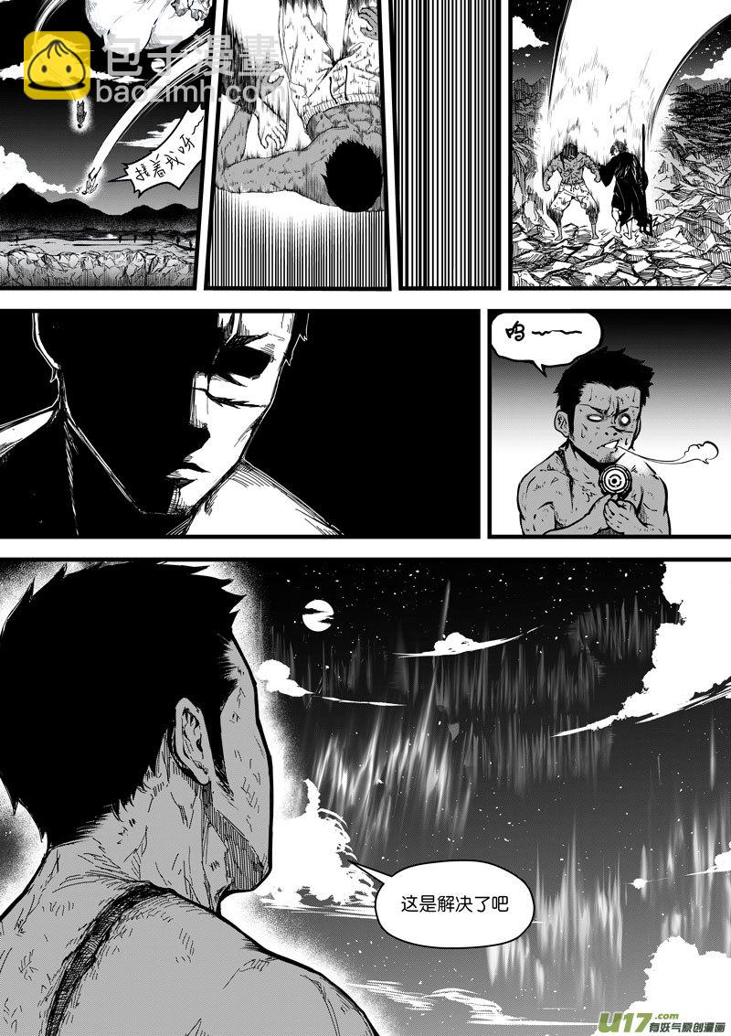 95 第三十一话 开始①-第95话