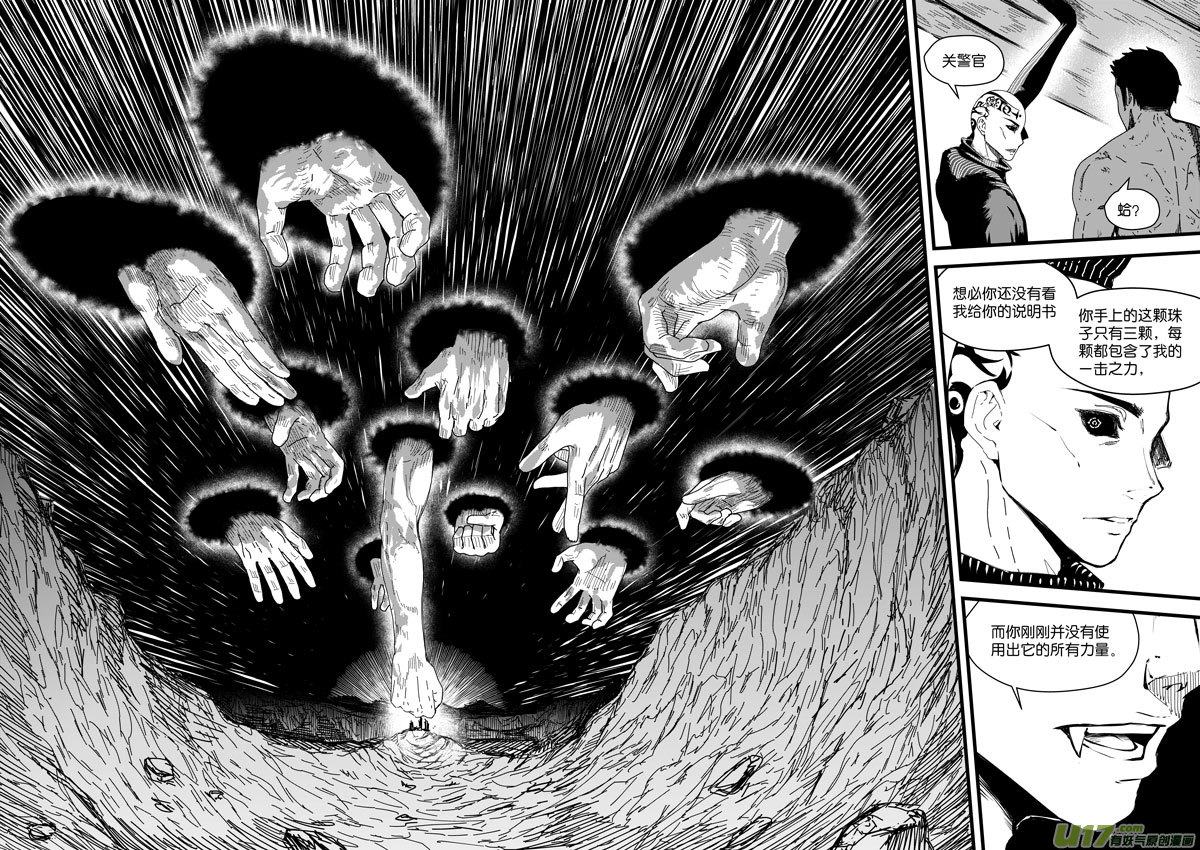 95 第三十一话 开始①-第95话