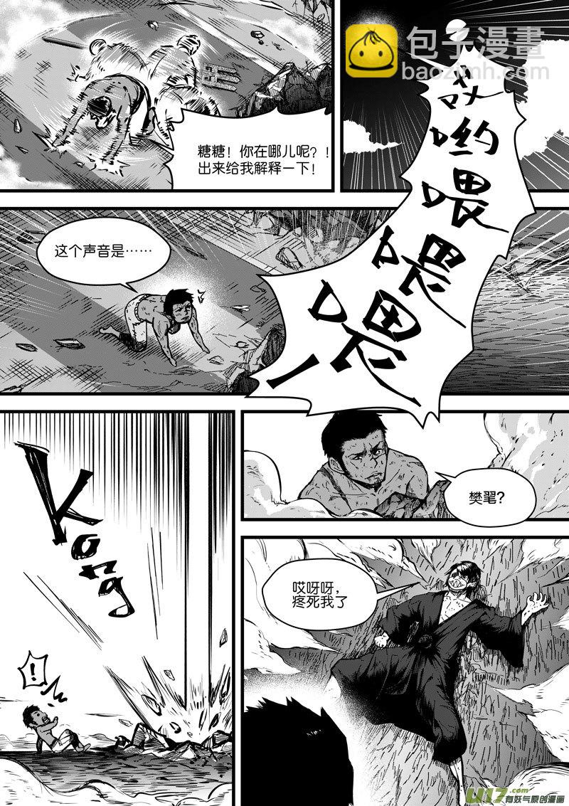 95 第三十一话 开始①-第95话