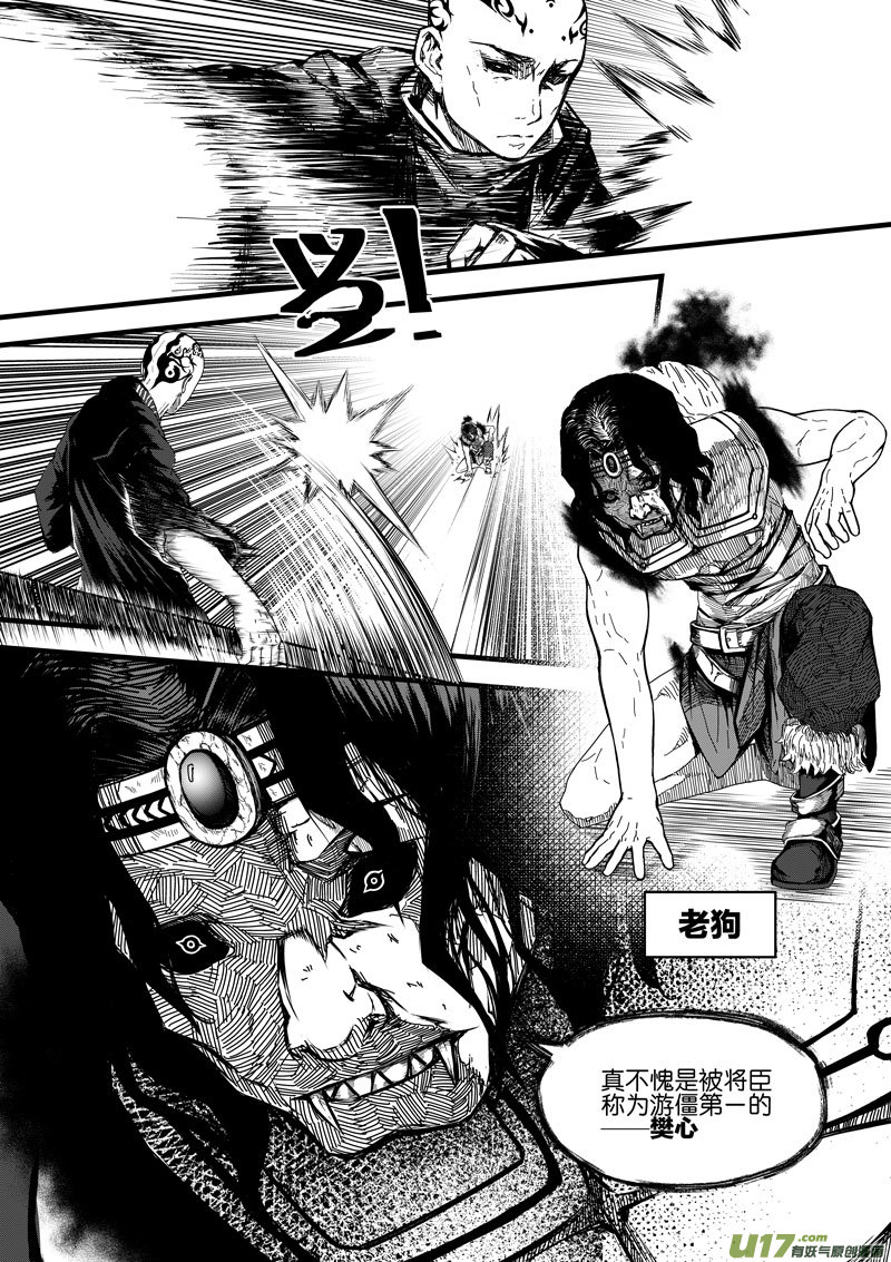 95 第三十一话 开始①-第95话