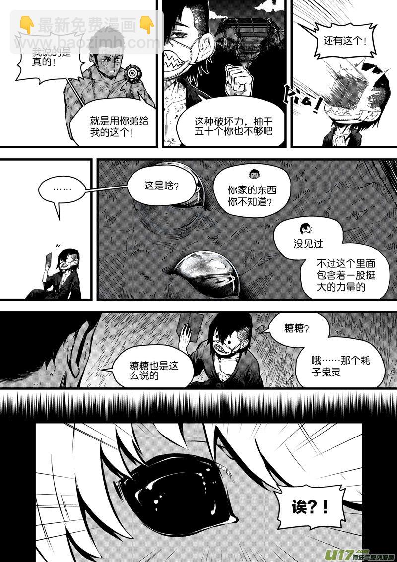 95 第三十一话 开始①-第95话